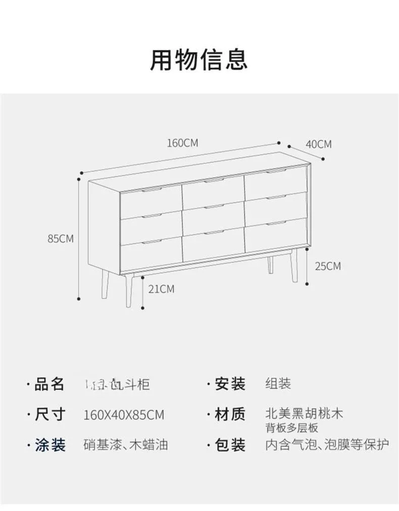 All solid wood black walnut modern simple bedroom locker Nordic storage chest of drawers