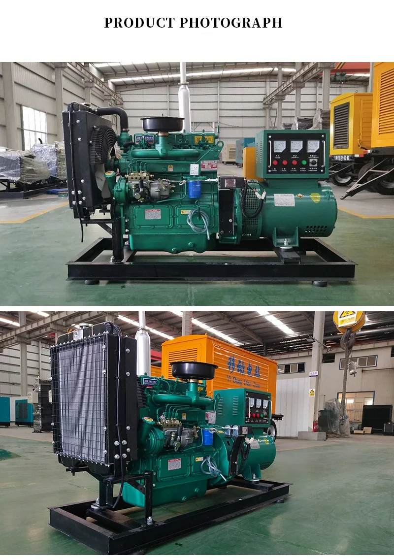 30KW Diesel Generator Set Silent Generator Low Noise Generator Soundproof Power Plant