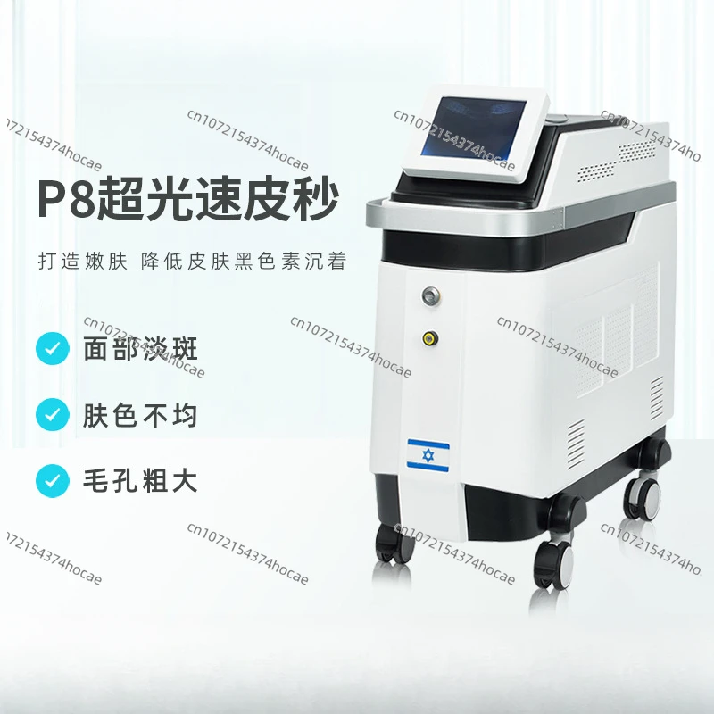 P8 super-light speed picosecond freckle removal beauty instrument, eyebrow washing and tattoo washing, commercial equipment