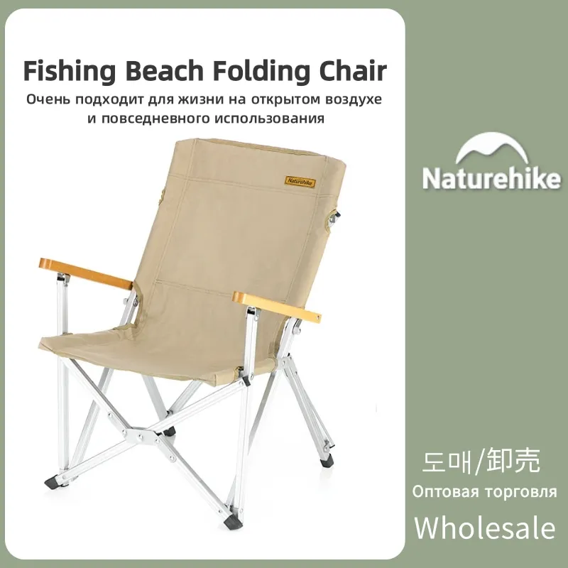 Naturehike Outdoor Portable Folding Chair Travel Beach Oxford Cloth Wear Resistant Back Chair Camp Picnic Aluminum Alloy Chair