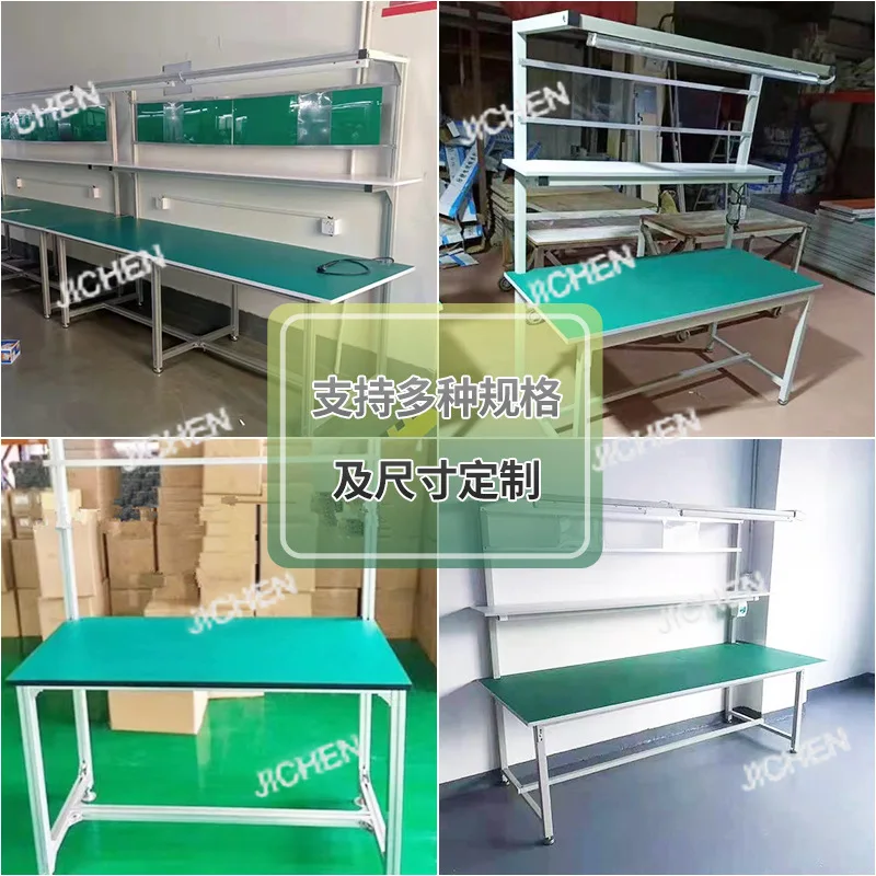 JC anti-static worktable maintenance table workshop production table production line inspection table