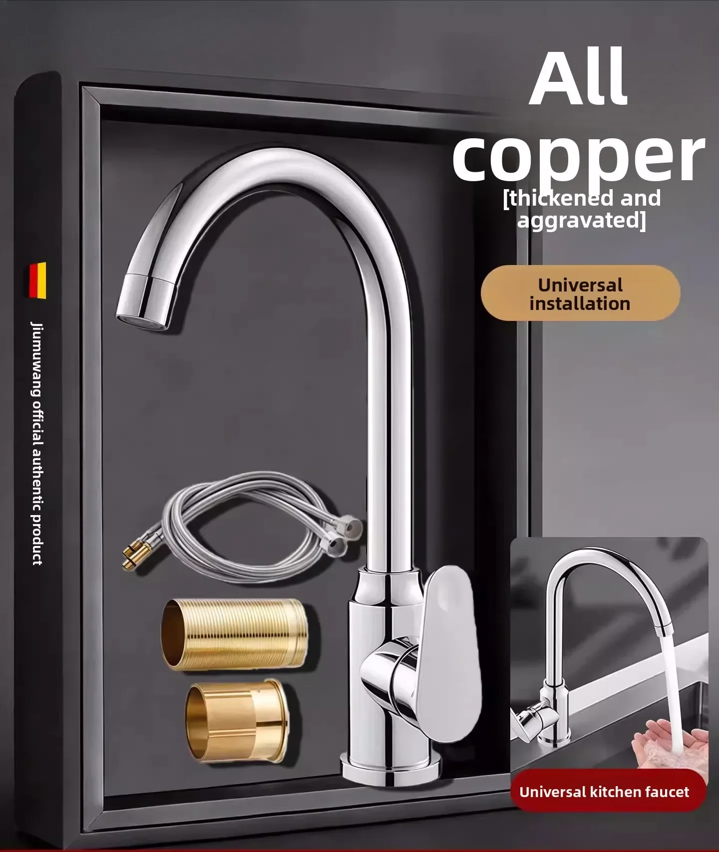 Kitchen faucet with both hot and cold water outlets for use with the household vegetable washing basin faucet
