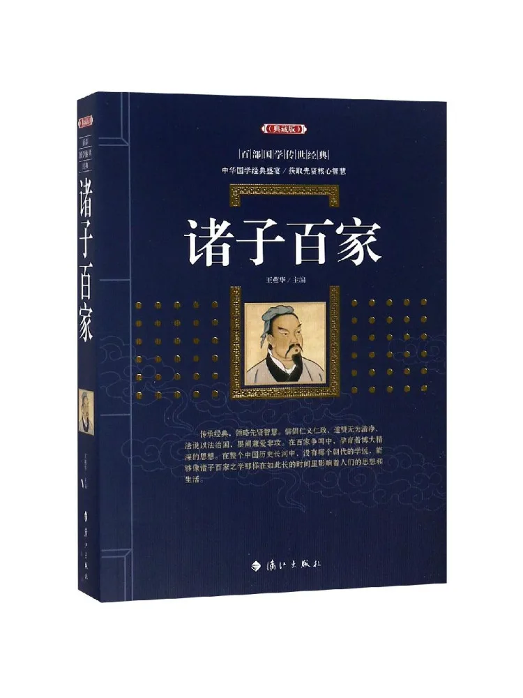 

Книга — Winshare: Сто школ мысли