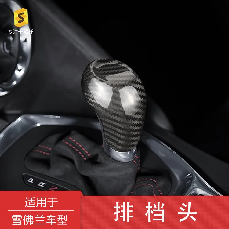 

This product is suitable for the interior modification of Camaro cars from 2016 to the present. It features a dry carbon fiber d