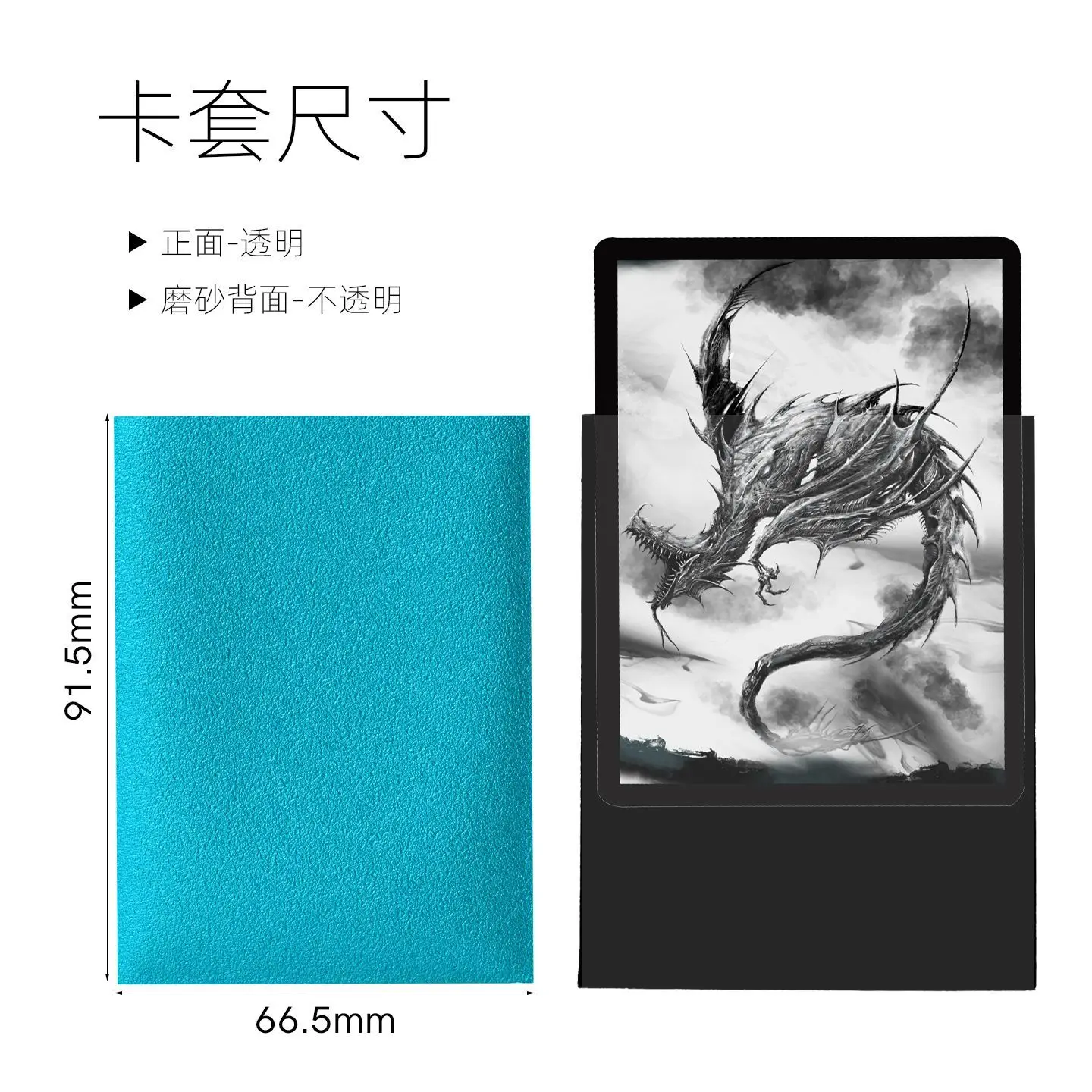 SANSEKING Ancient Dragon Matte Card Sleeves 132ct, 2 Sizes 66.5x91.5/62x90mm, for Pokemon Yu-Gi-Oh TCG - view 5