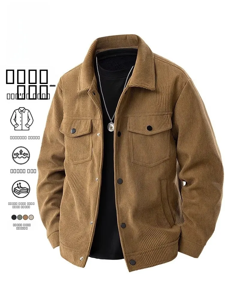 

Свободный крой, мужской вельветовый тюнет, повседневный воротник, удобный дышащий весенне-осенний модный универсальный декор на пуговицах...