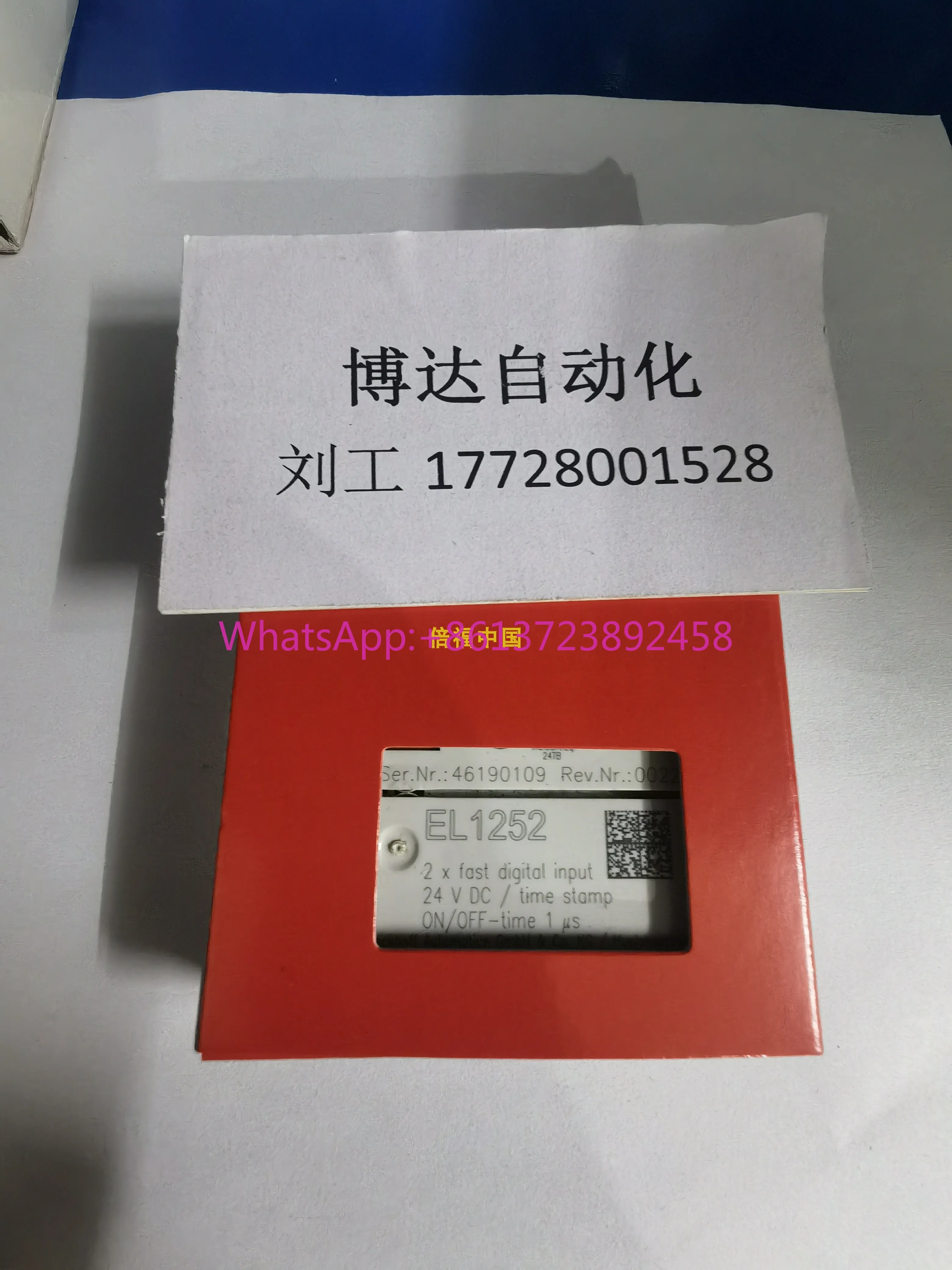 

BECKHOFF EL1002 EL1004 EL1008 EL1012 EL1014 EL1018 EL1024