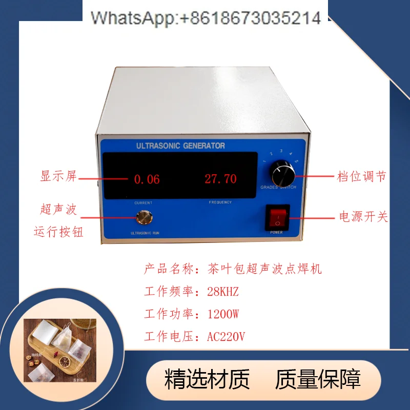 28K Ultrasonic Cutter Automatic Sealing Machine for Tea Triangle Bag/Square Bag Packaging Ideal for Tea Leaf Coffee Sachets