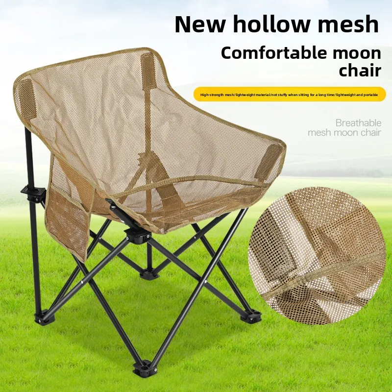Foldable Hollow Mesh Portable Outdoor Folding Chair, Hollow Net Cloth Camping Moon Chair for Fishing Beach