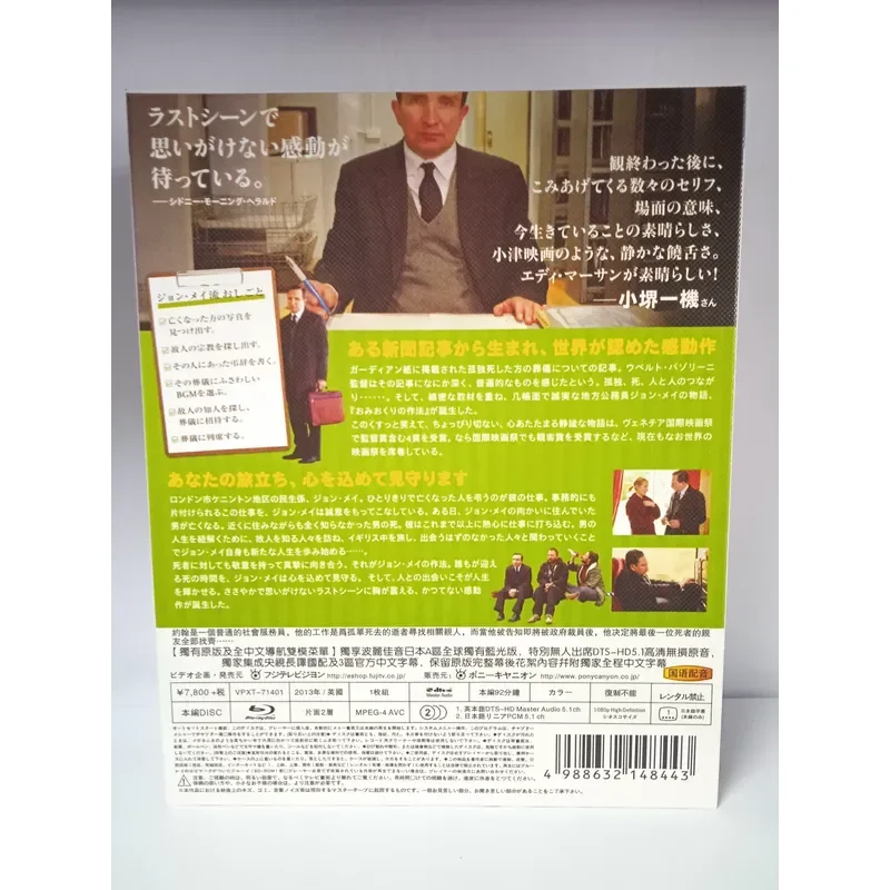 Blu-ray Disc Silent Life Movie Film High Definition Video Collection