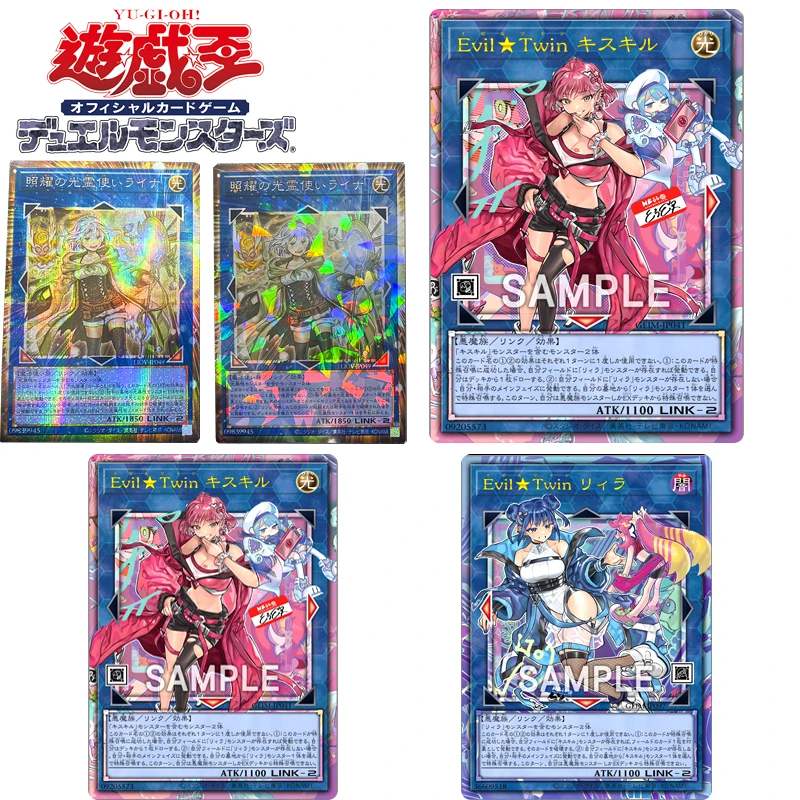 Yu-Gi-Oh! Anime Characters Evil Twin Ki-Sikil DIY Homemade Game Toys Bronzing Christmas Birthday Gift Collection Card