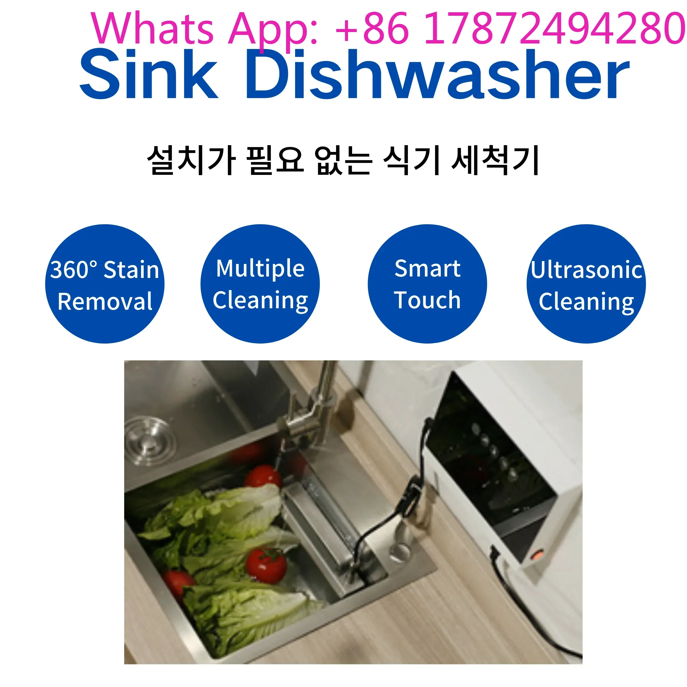 Small Automatic Ultrasonic Kitchen Sink Washing Machine - Portable Installation-free Countertop Dishwasher A5 110V/220V