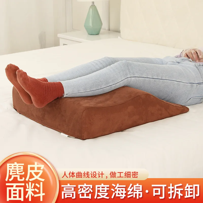 Foot pillow, occipital vein, leg pad, leg pillow, elderly pregnant woman sleeping, bed, leg lift pad, beautiful  pillow,