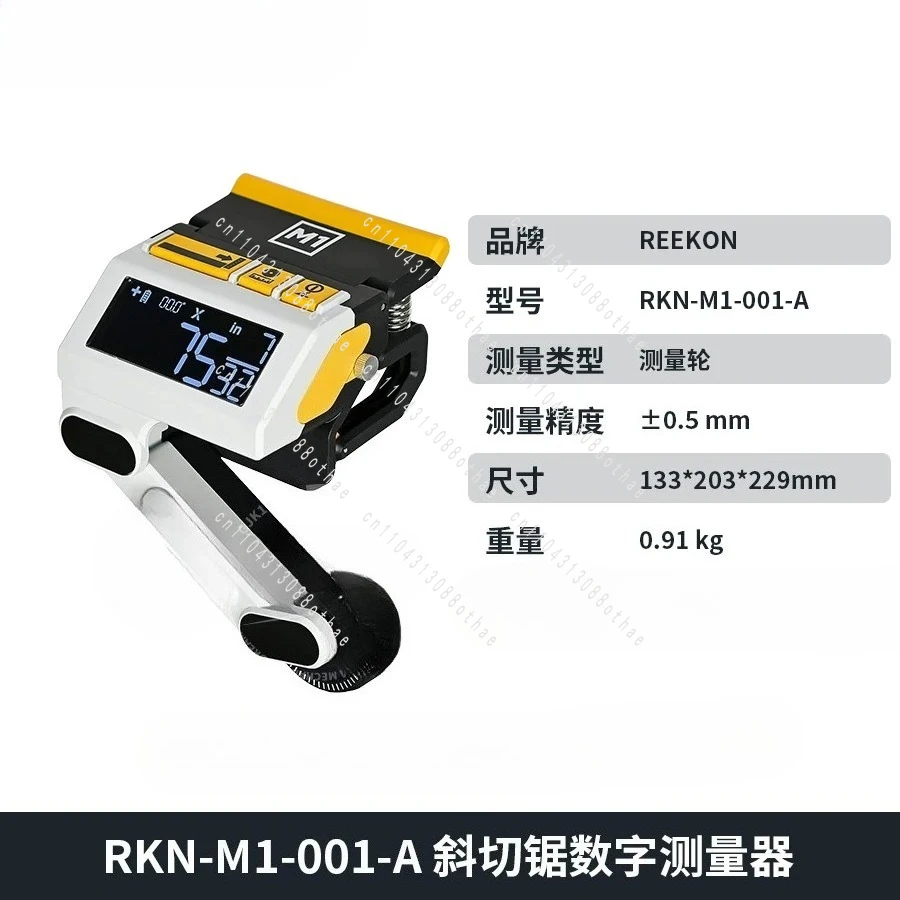 Saw Woodworking Intelligent Digital Display Rangefinder Length Measurement Tool M1 Sliding Measuring Instrument Miter