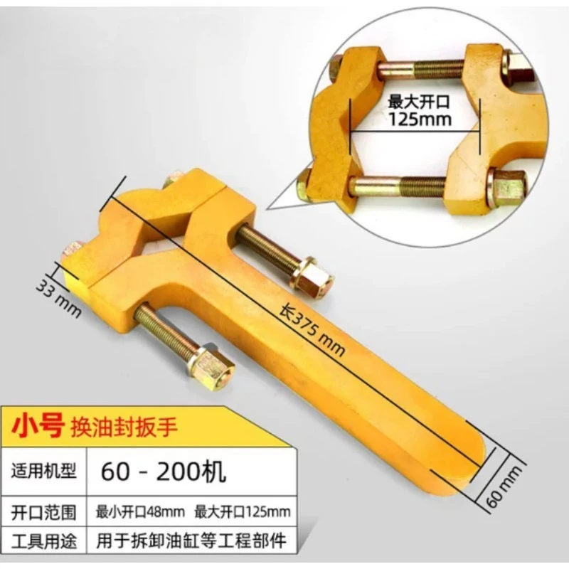 62cm Excavator Cylinder Piston Wrench for Seal Replacement, Hydraulic Cylinder Disassembly Tool 240-650