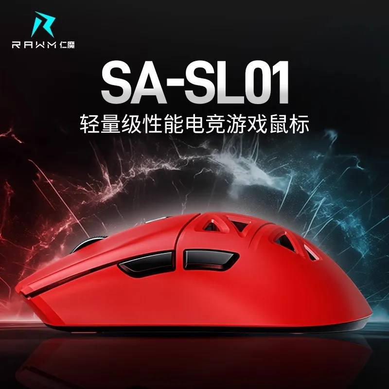 Rawm Sa-Ml01 Wireless Mouse Three Mode Bluetooth Paw3395 Lightweight Ergonomic Mouse Mac/Pc Accessories Gift E-Sports Game Mouse