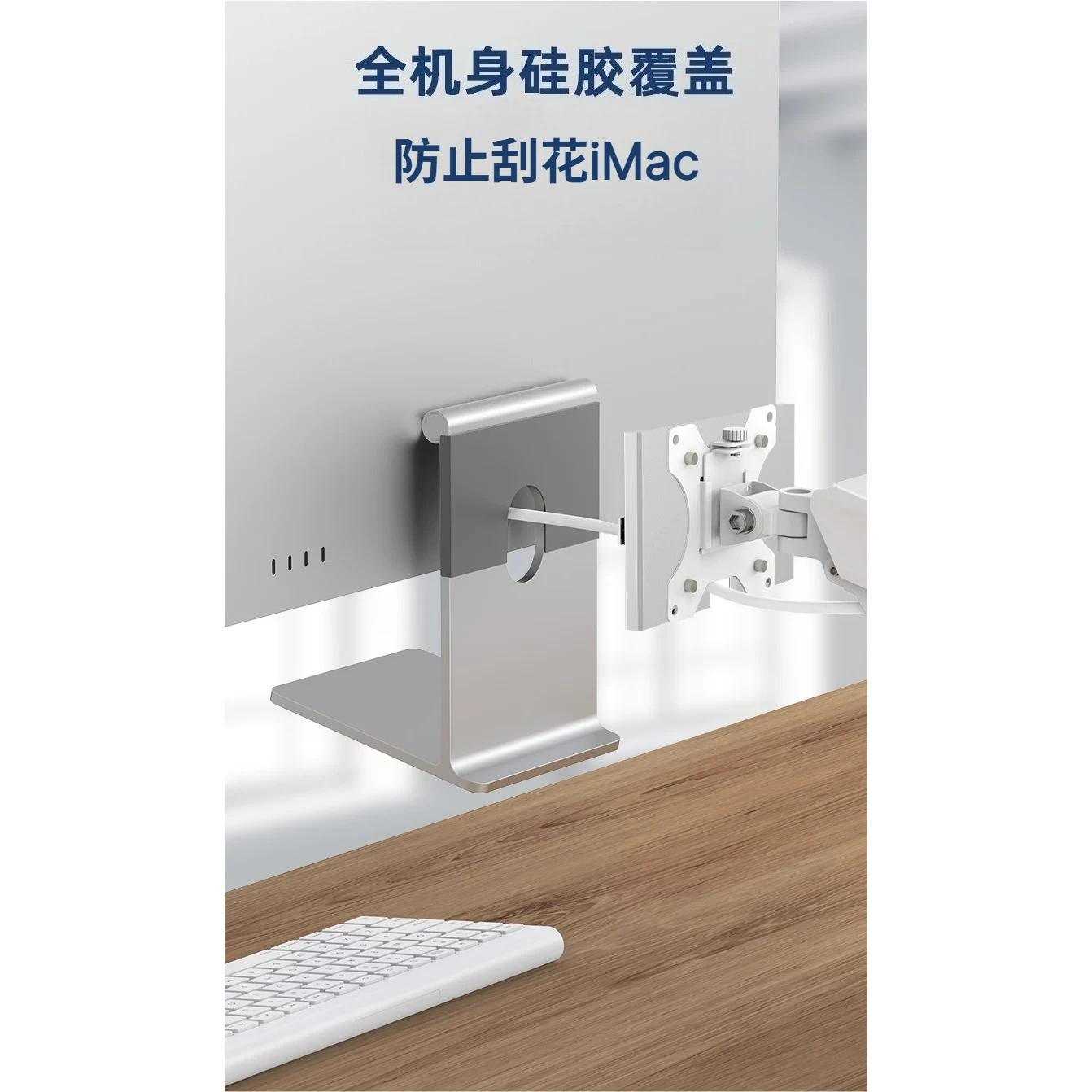 The second-generation VESA adapter bracket for the new M1M3M4 24iMac all-in-one computer 5