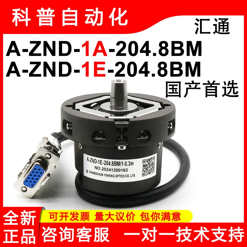 A-ZND-1E-204.8BM/1-…
