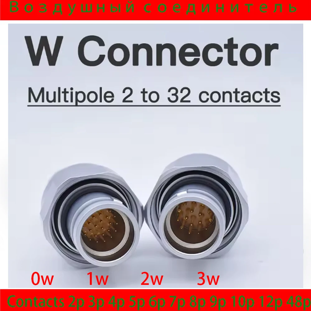 male plug and female socket FVG 0W 1W 2W 3W 2 3 4 5 6 8 9 10 12 14 16 18 20 26 30Pins IP68 Connector Instrumentation accessories