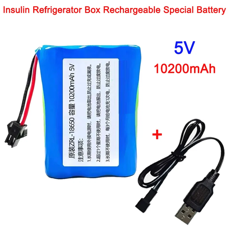 New 10200mAh 5V For Kubao Insulin Refrigerator Box Rechargeable Special Battery