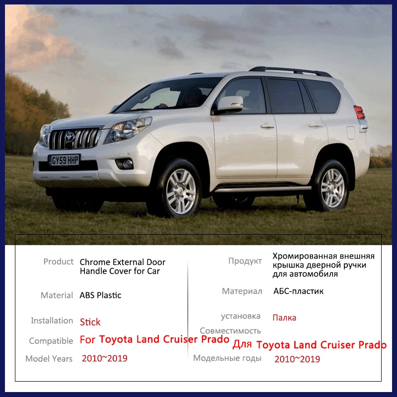 

Carbon Fiber Door Handle Cover for Toyota Land Cruiser Prado 150 J150 2010~2019 Luxurious Car Accessories Sticker Trim 2011 2012