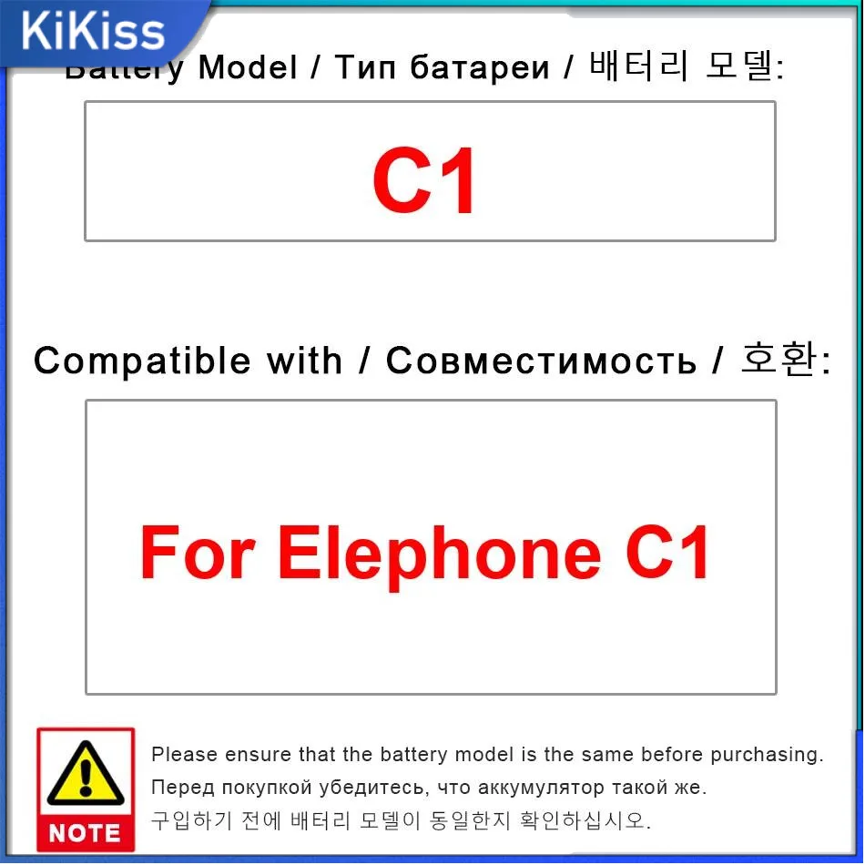 Batería confiable del teléfono móvil del poder 2850Mah para el Elephone C1