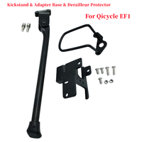 Foot Support Bracket & Adapter Base & Derailleur Protector Parts for Qicycle EF1 Electric Bike Replacement Accessories