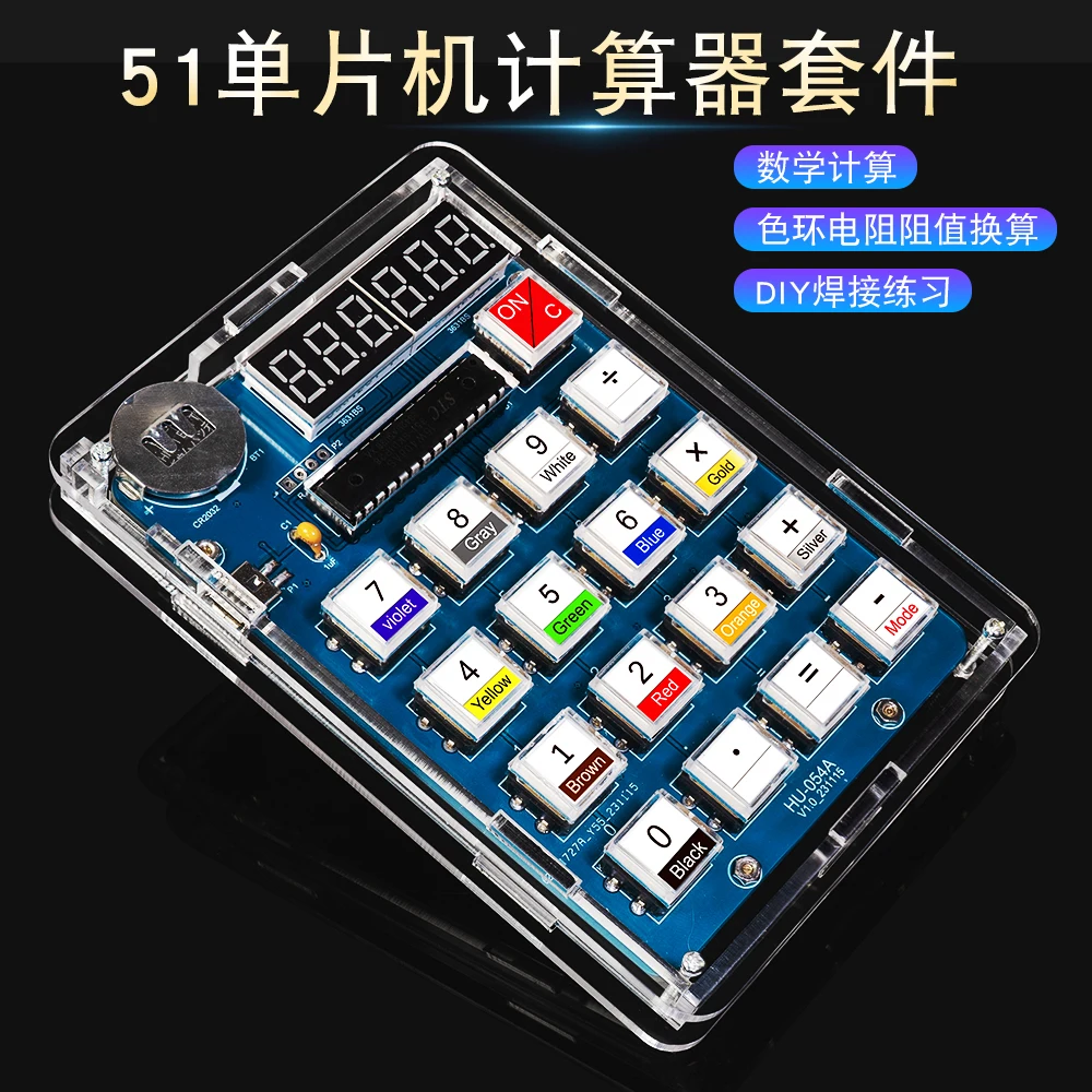 Homemade Diy Electronics - Kit de fabrication de calculatrice, Kit