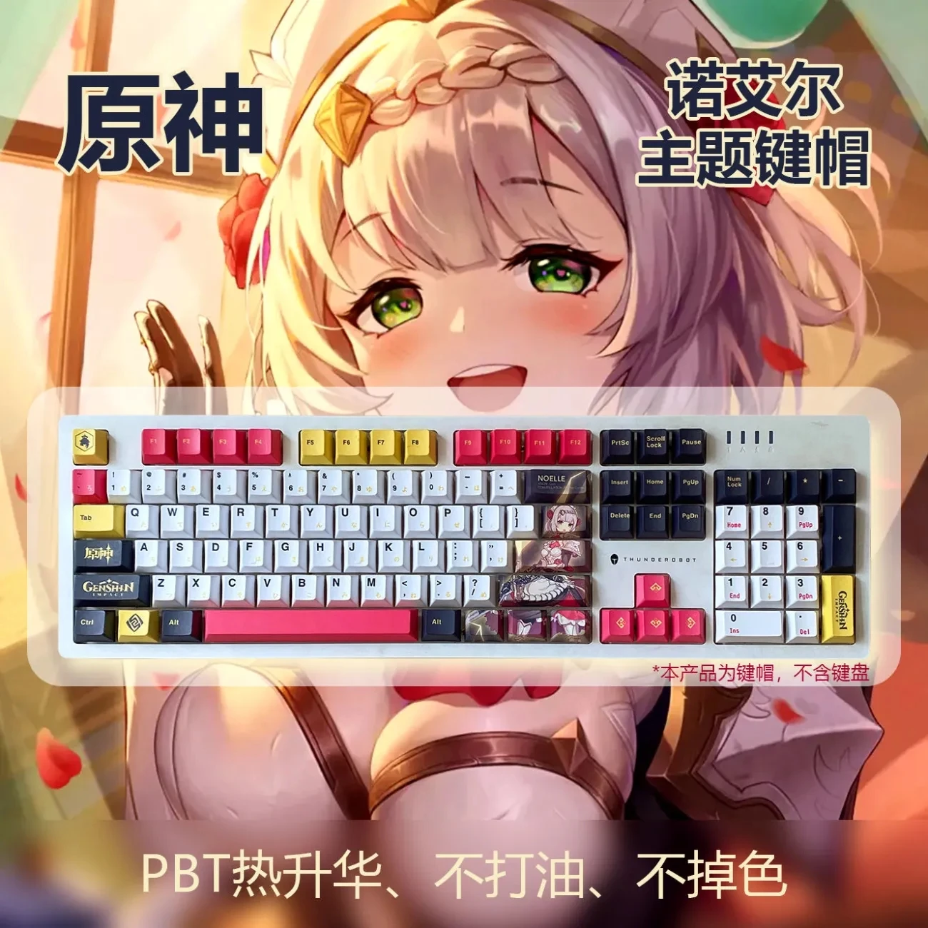 Genshin Impact Noelle Keycaps 108 Keys Cherry Height Keyboard Cosplay Accessories Caps Beauty Cartoon Anime Keycap