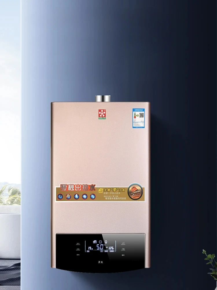 

#for Blossoms Gas Water Heater Household Balanced Natural Gas Liquefied Gas Strong Discharge Zero Cold Water Heater 16 Liters