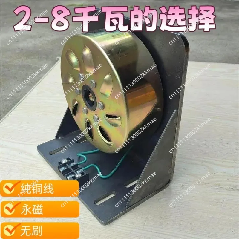 High Power 12-72V 220V 5000W Wind Hydraulic Permanent Magnet Three Phase Brushless AC Generator Range Extender