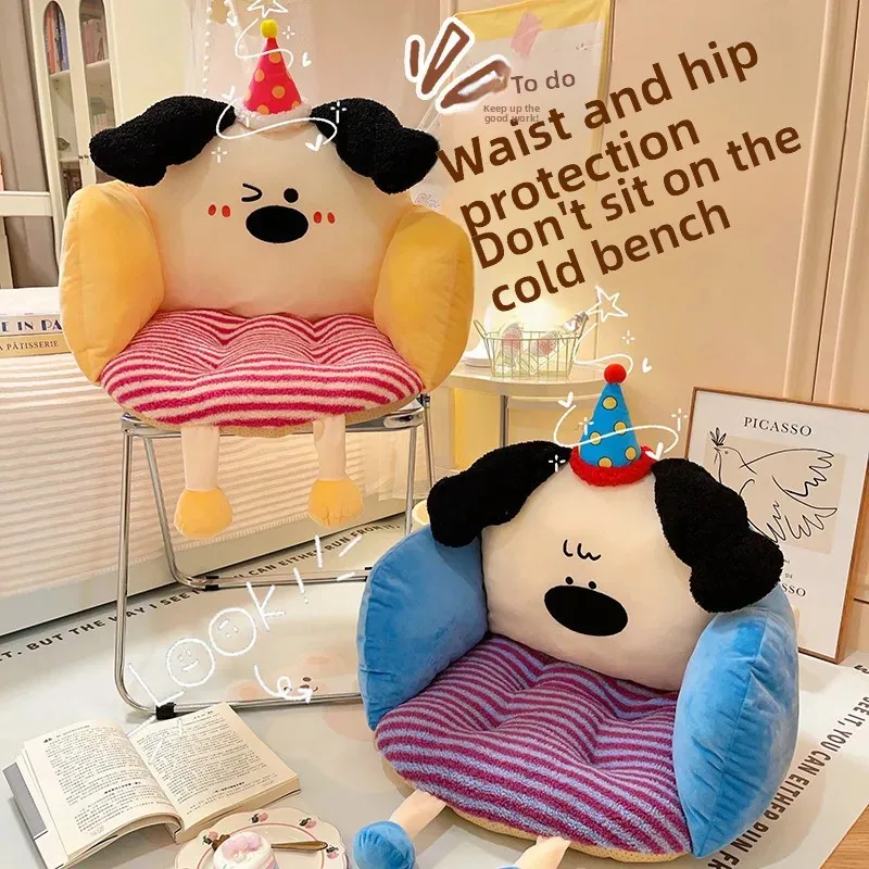 For Cartoon Seat Cushion Integrated Back Chair Pad For Office Student Dormitory Sedentary Anti Butt Pain Relief Ergonomic