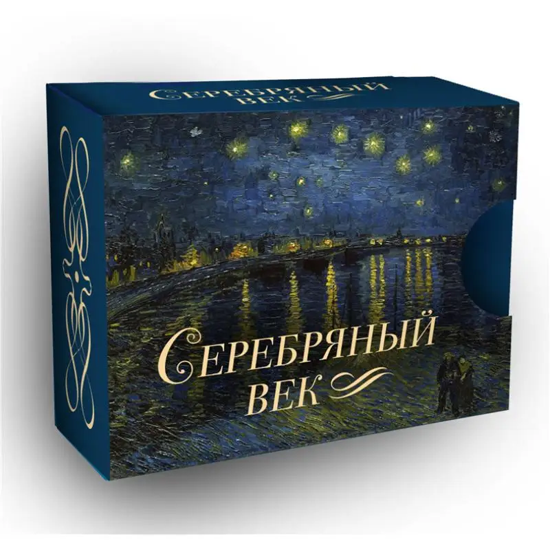 

The Silver Age Block A A Mayakovsky V V Yesenin S A Act Publishing House 9785171586386 Book