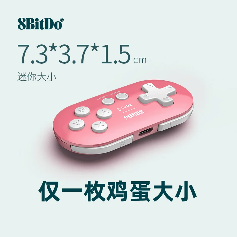 8Bitdo Zero2 Mini Gamepad سماعة لاسلكية تعمل بالبلوتوث عصا التحكم للهواتف أندرويد PC NS Switch أذرع التحكم في ألعاب الفيديو Steam TV Tablet IPad Anki