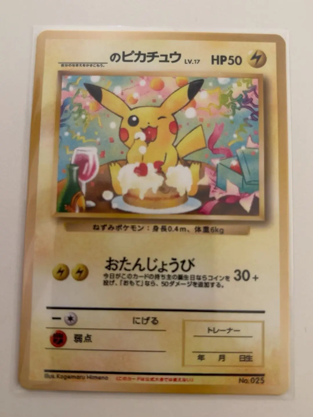 

Набор из 1 шт. DIY: Коллекционная флеш-карта Покемон Пикачу на день рождения, аниме, мультфильм, сделанный своими руками подарок