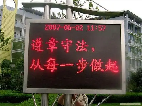 P2.5 Full Color Flexible Indoor LED Display Wall Screen Module - view 6