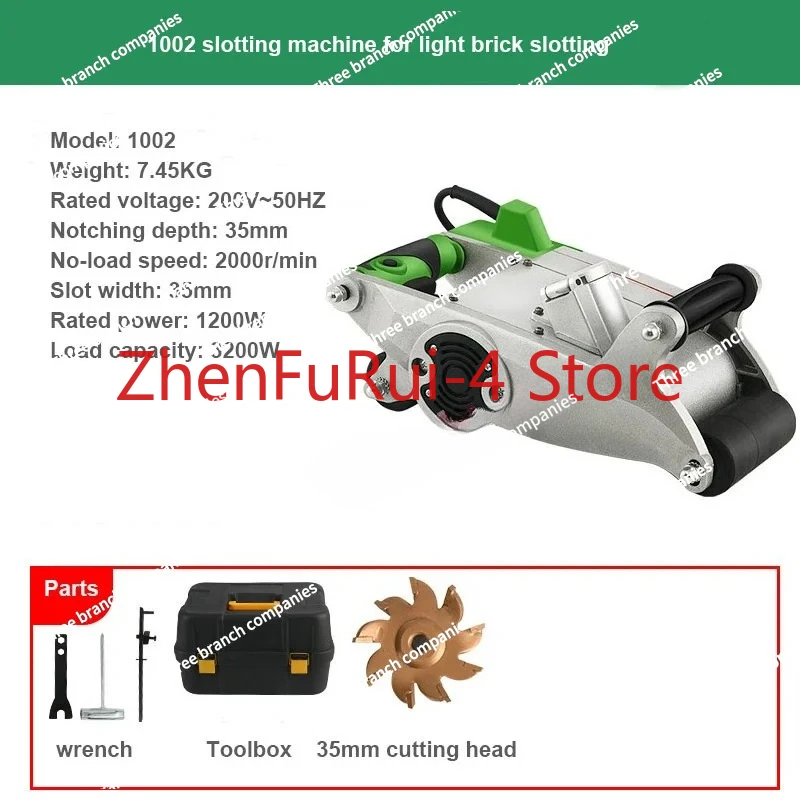

Electric Wall Chaser Groove Cutting Machine 1200W 35MM/25MM Concrete Wall Slotting Machine Brick Wall Slot Cutter 220V