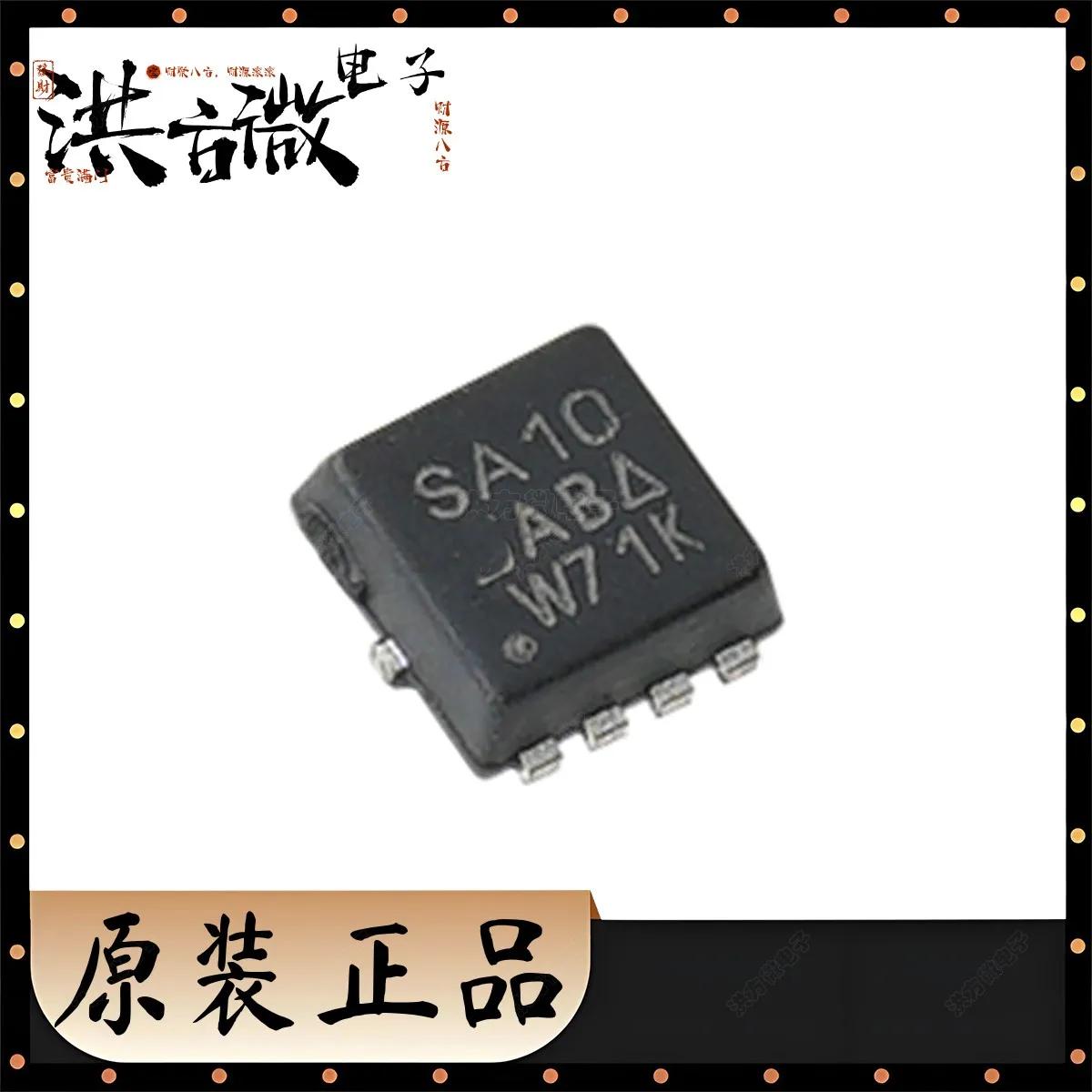 10PCS 마킹 SA10 새로운 오리지널 MOSFET SA10 3.6W 39W 30V 30A 3.7m Ω 옴 N 채널 PowerPAK1212-8 DFN33 SISA10DN-T1-GE3 SISA10DN