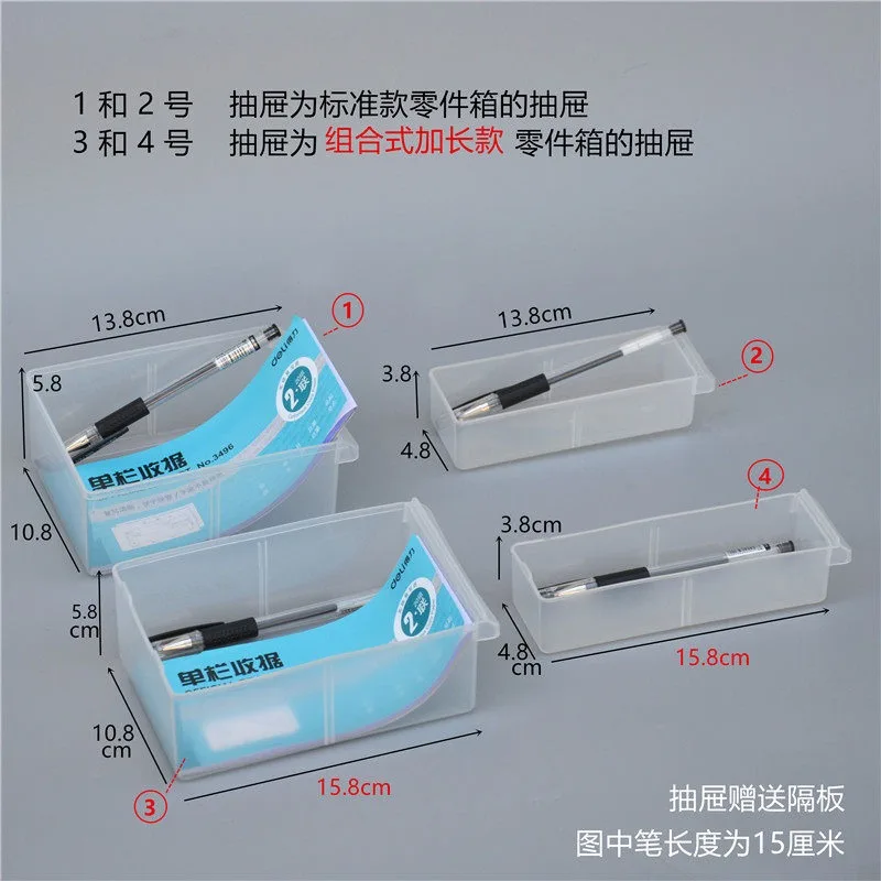 Drawer Style Parts Box Screw Storage Organizer Grid Division for Building Blocks Electronic Components