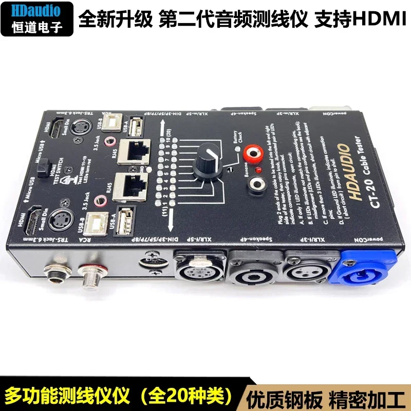 in stock CT-20 multifunctional line tester, audio cable, XLR signal line tester, HDMI line tester, cable tester in stock