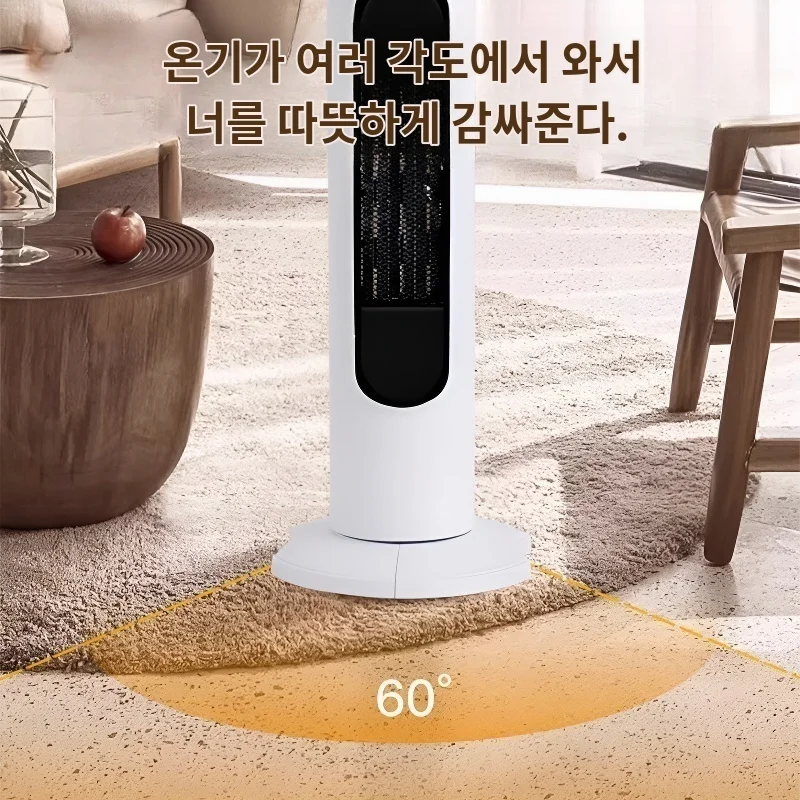 Household fan heater whole house heating vertical floor heater energy-saving graphene hot air fan