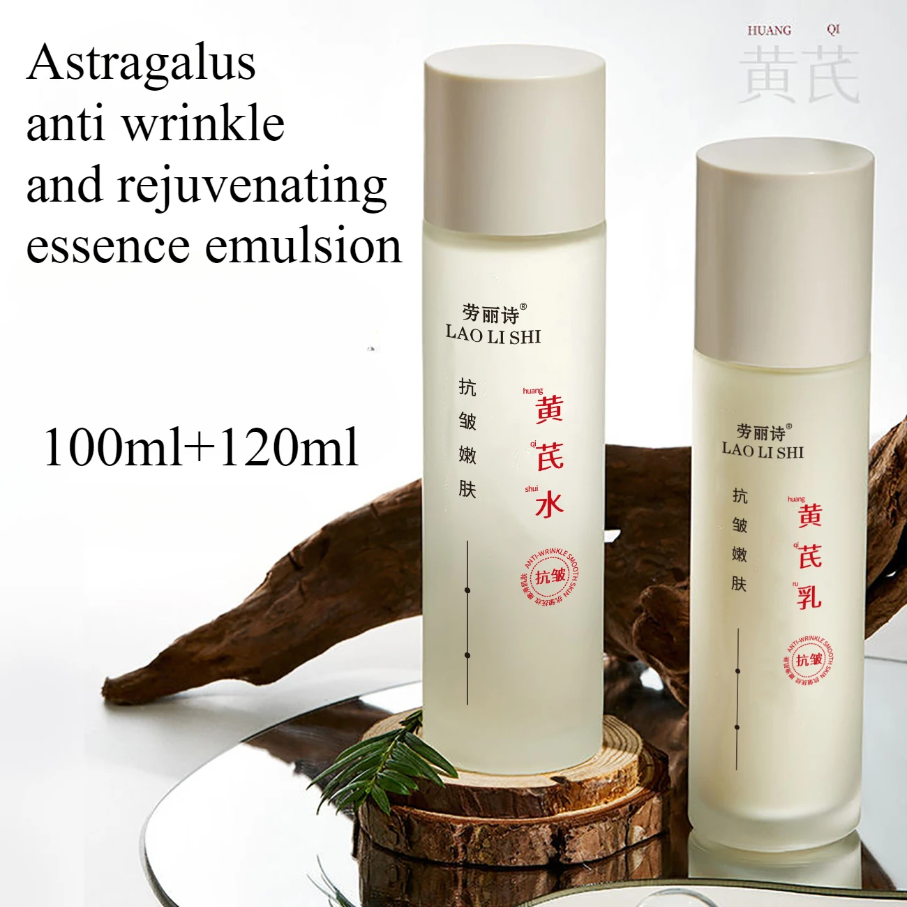 

Astragalus Anti Wrinkle and Rejuvenating Essence Water Emulsion Moisturizes Brightens and Reduces Fine Lines