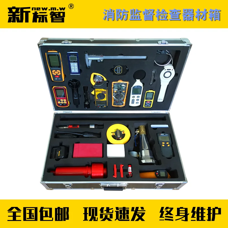 JH-GB Fire Fighting Supervision and Inspection Equipment Box Fire Supervision Equipment Inspection Instrument Toolbox