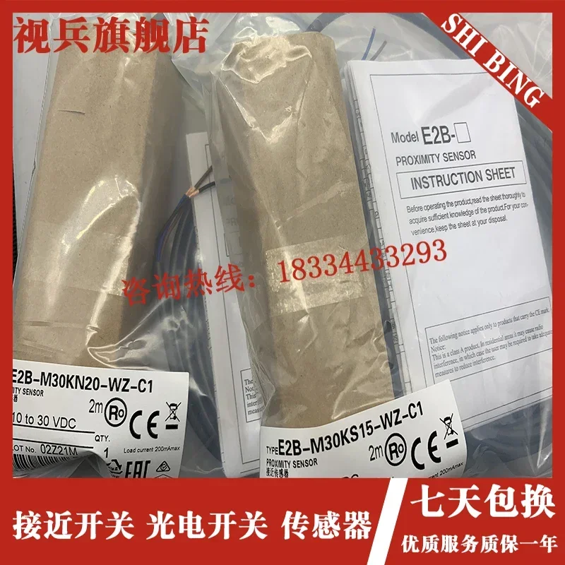 E2B-M30LS10-WZ-B1 E…