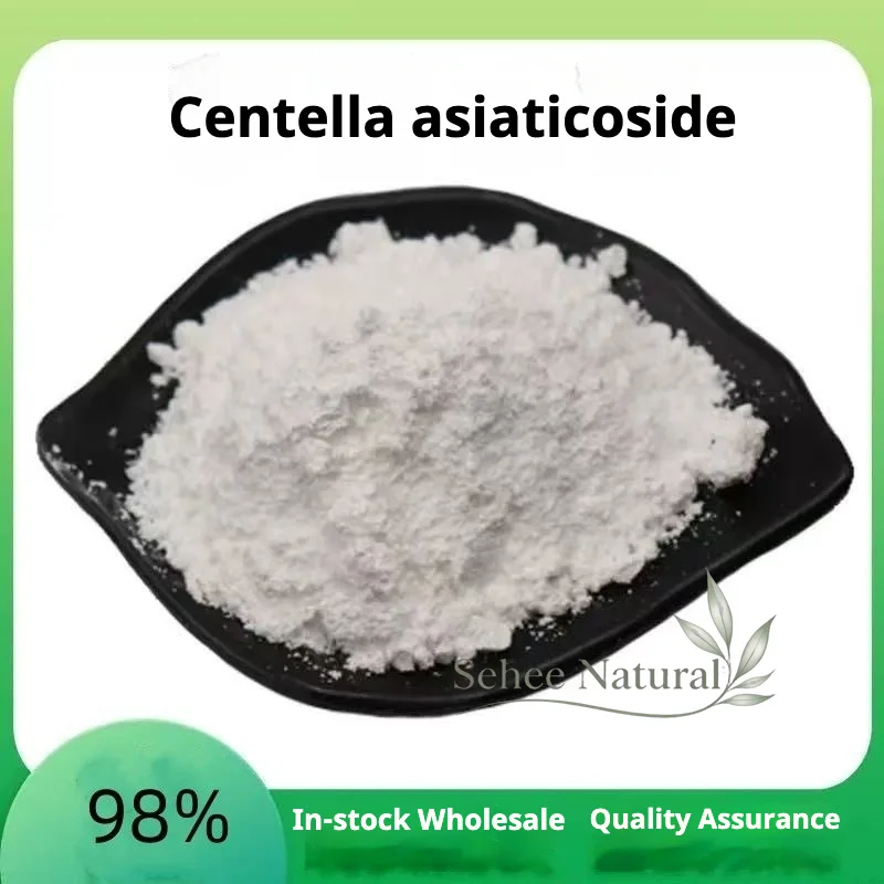 Premium Centella Asiatica Madecassoside 98%, Brightening Hydrating Antioxidant Cosmetic Ingredient, 100g