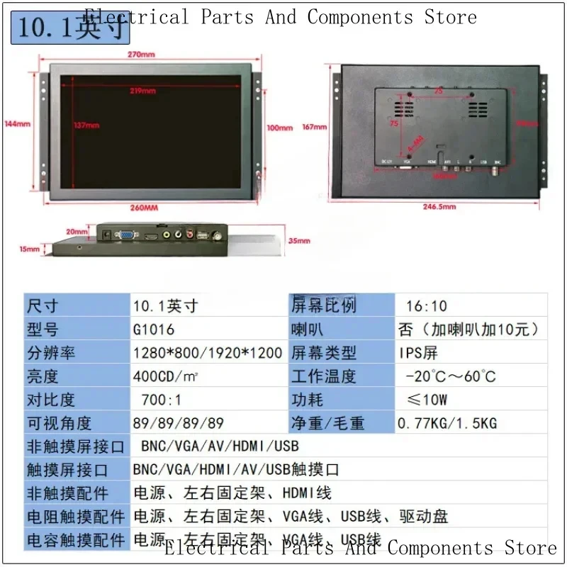 8/10/12/15/17/19 Inch Open Embedded Cabinet Industrial LCD Monitor Screen