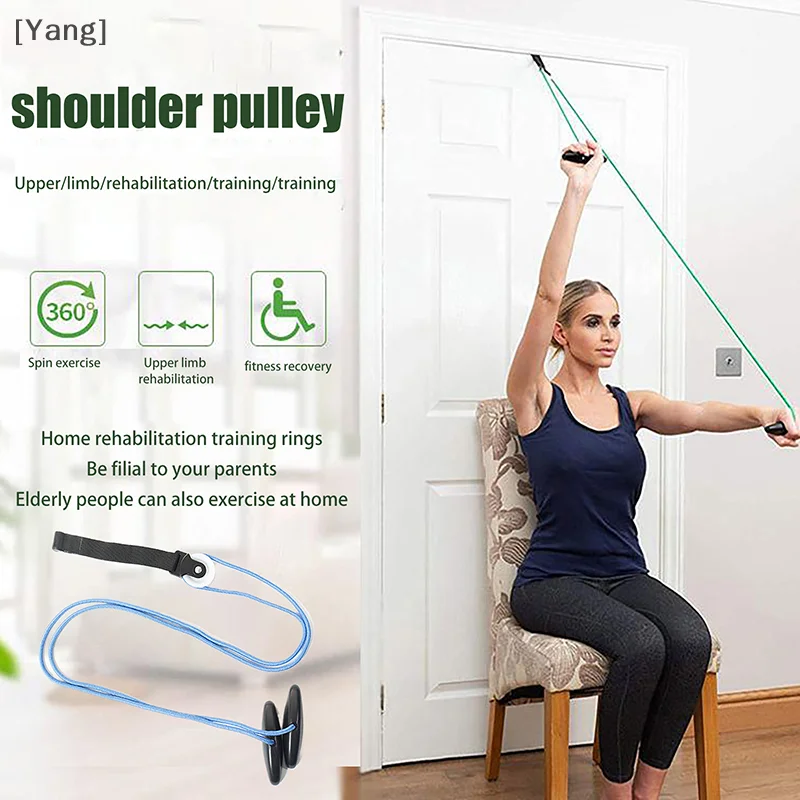 Pain Relief Upper Arm Shoulder Joint Rehabilitation Door Keys Exercise Trainer Home Training Use Hanging Pulley Bracket Kit