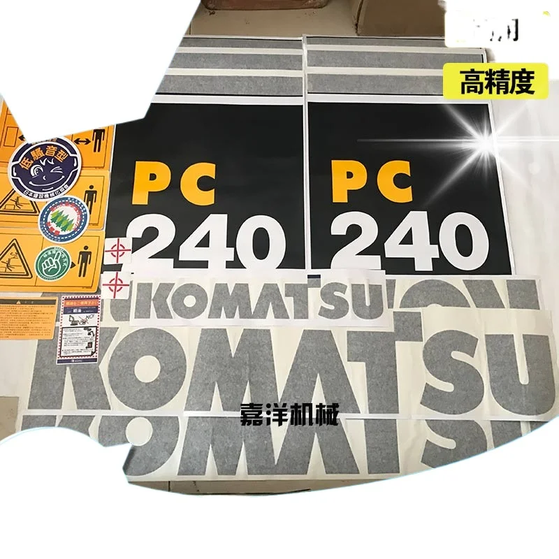 

Наклейка для Komatsu Stickerpc200 240 270 300 7 8Car, детали экскаватора с логотипом автомобиля