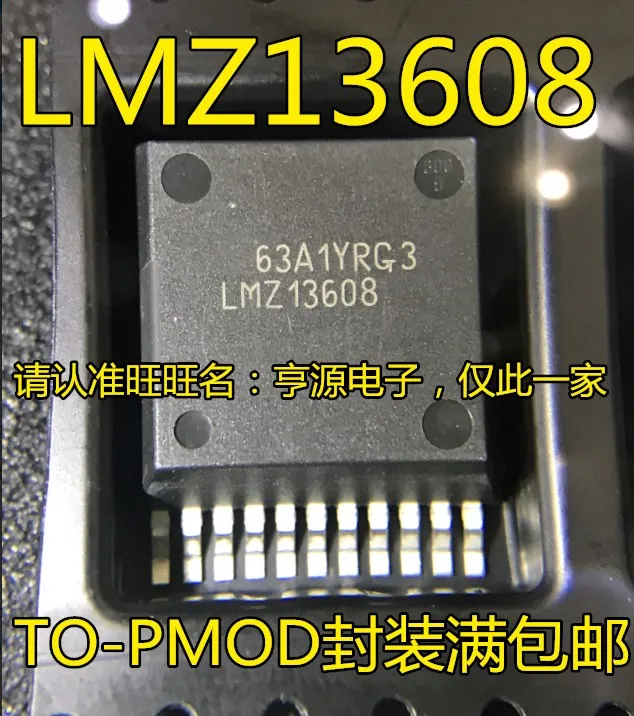 

10PCS LMZ13608 LMZ13608TZE IC Chipset Original