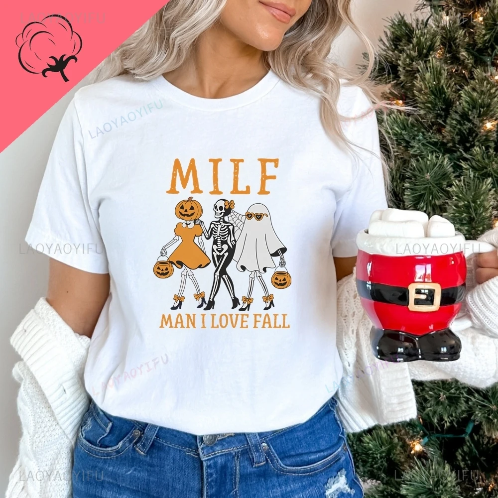 MILF MAN أحب الخريف رجل ناضج أحب الخريف، هدية متناظرية ومضحكة، قميص بنمط الجمجمة، تي شيرت من القطن الخالص #2